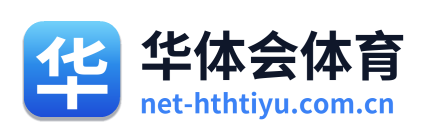 华体会体育